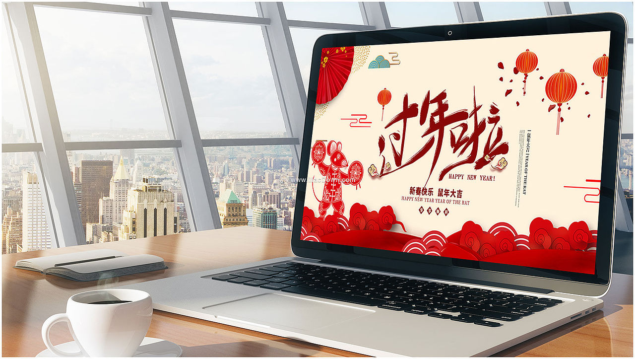 红色花伞灯笼元素PSD过年啦鼠年海报