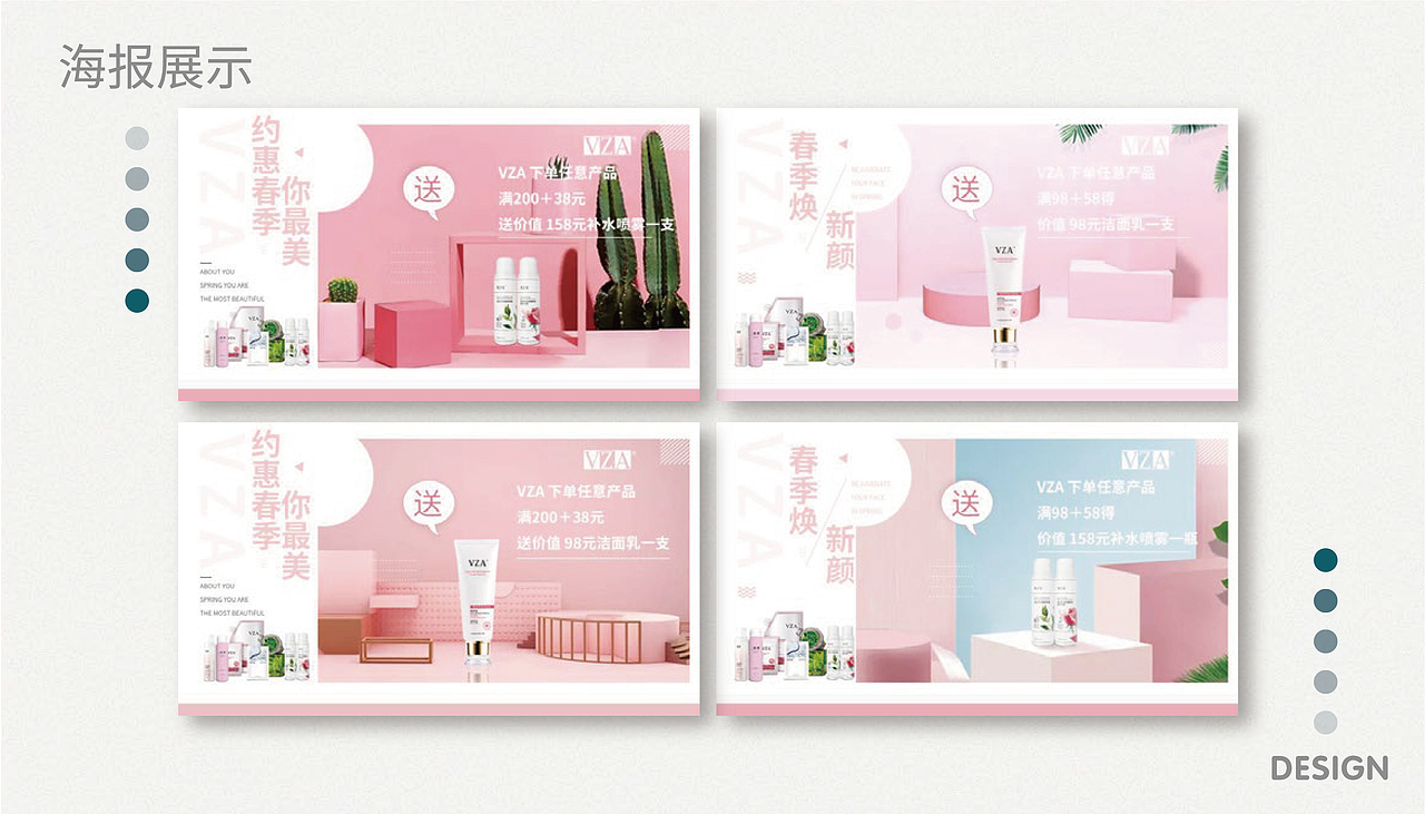 作品集（图ZMjIxMjc0ODMy） - 品牌 - 站酷设计师哈哈哈我最棒原创素材 - 站酷ZCOOL