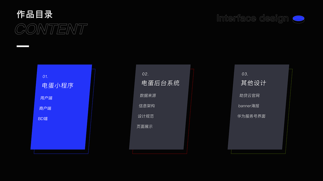 2020个人作品集（图ZMjM5Njk4NDY0） - APP界面 - 站酷设计师晚来秋i原创素材 - 站酷ZCOOL