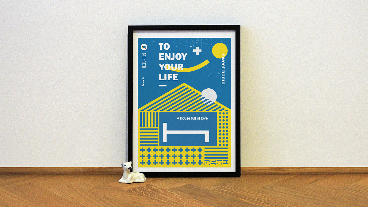 幸福小家 | 标志设计（图ZNzU2NzQ5NDQ=） - 品牌 - 站酷设计师小阿明原创素材 - 站酷ZCOOL