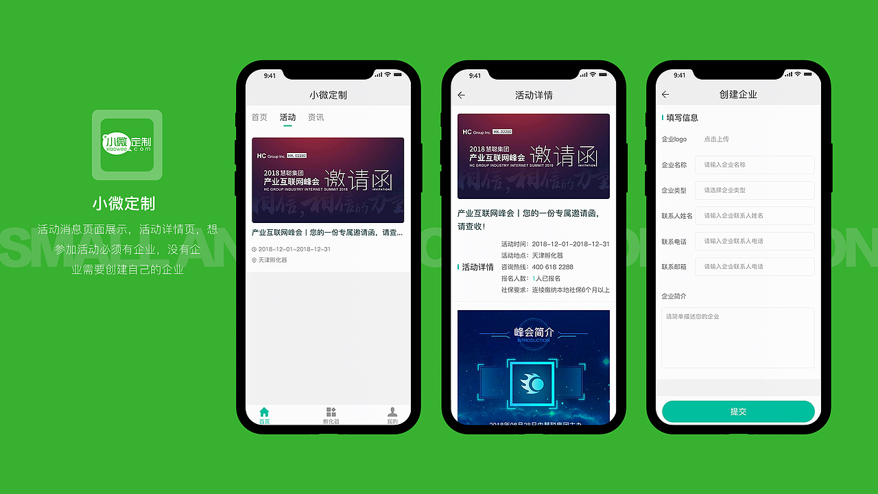工作总结（图ZMTcwMzAxNjk2） - 软件界面 - 站酷设计师BEST71原创素材 - 站酷ZCOOL