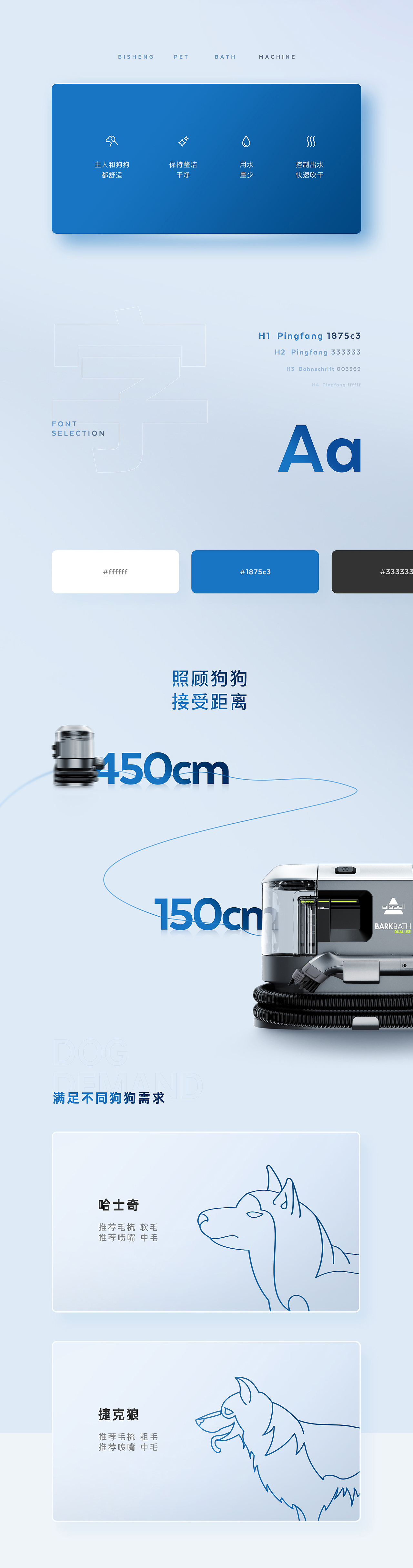 必胜&澳牧品牌详情页策划设计（图ZMjM0NDI5MTY4） - 电商 - 站酷设计师潜云品牌咨询原创素材 - 站酷ZCOOL