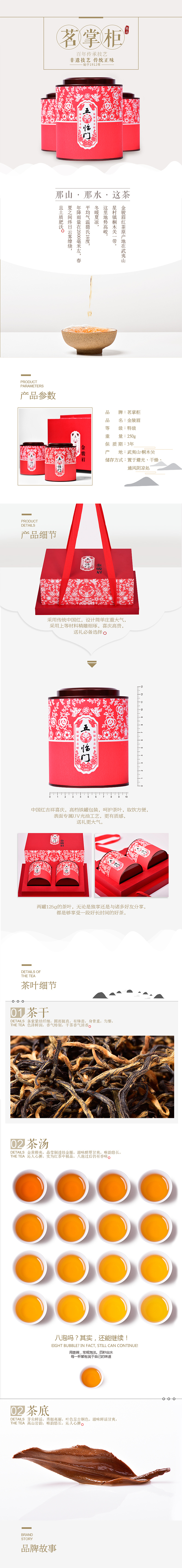 茶叶详情（图ZMzI5NDgxNDg=） - 产品摄影 - 站酷设计师lddd原创素材 - 站酷ZCOOL