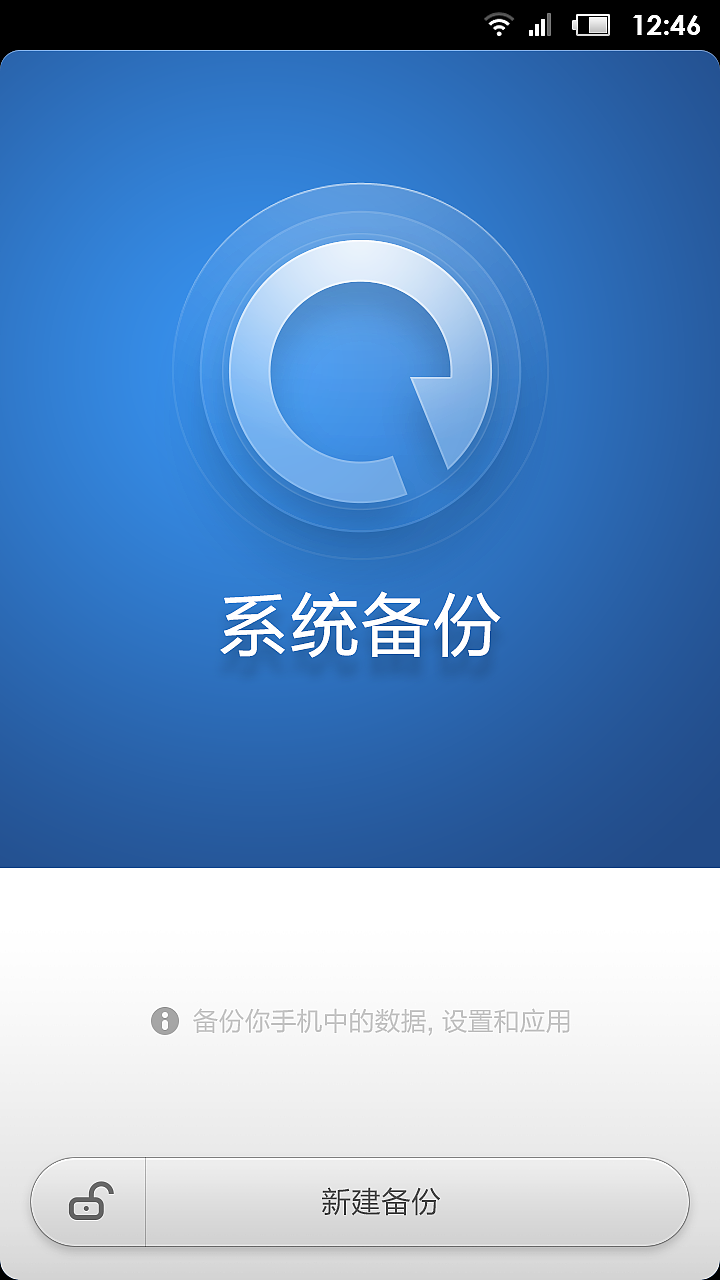 手机界练习面（图ZNDI4Mzg5NTY=） - APP界面 - 站酷设计师晓风轻拂面原创素材 - 站酷ZCOOL