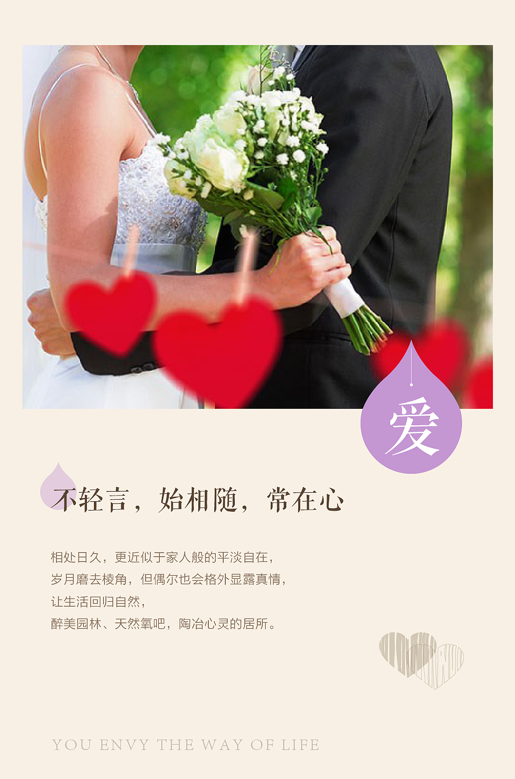 最近微信稿（图ZNjc4NjMwODA=） - 海报 - 站酷设计师涂鸦仙人原创素材 - 站酷ZCOOL