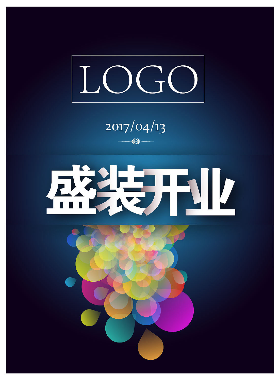 盛装开业（图ZNzk0ODA2MTI=） - 海报 - 站酷设计师Chesen原创素材 - 站酷ZCOOL