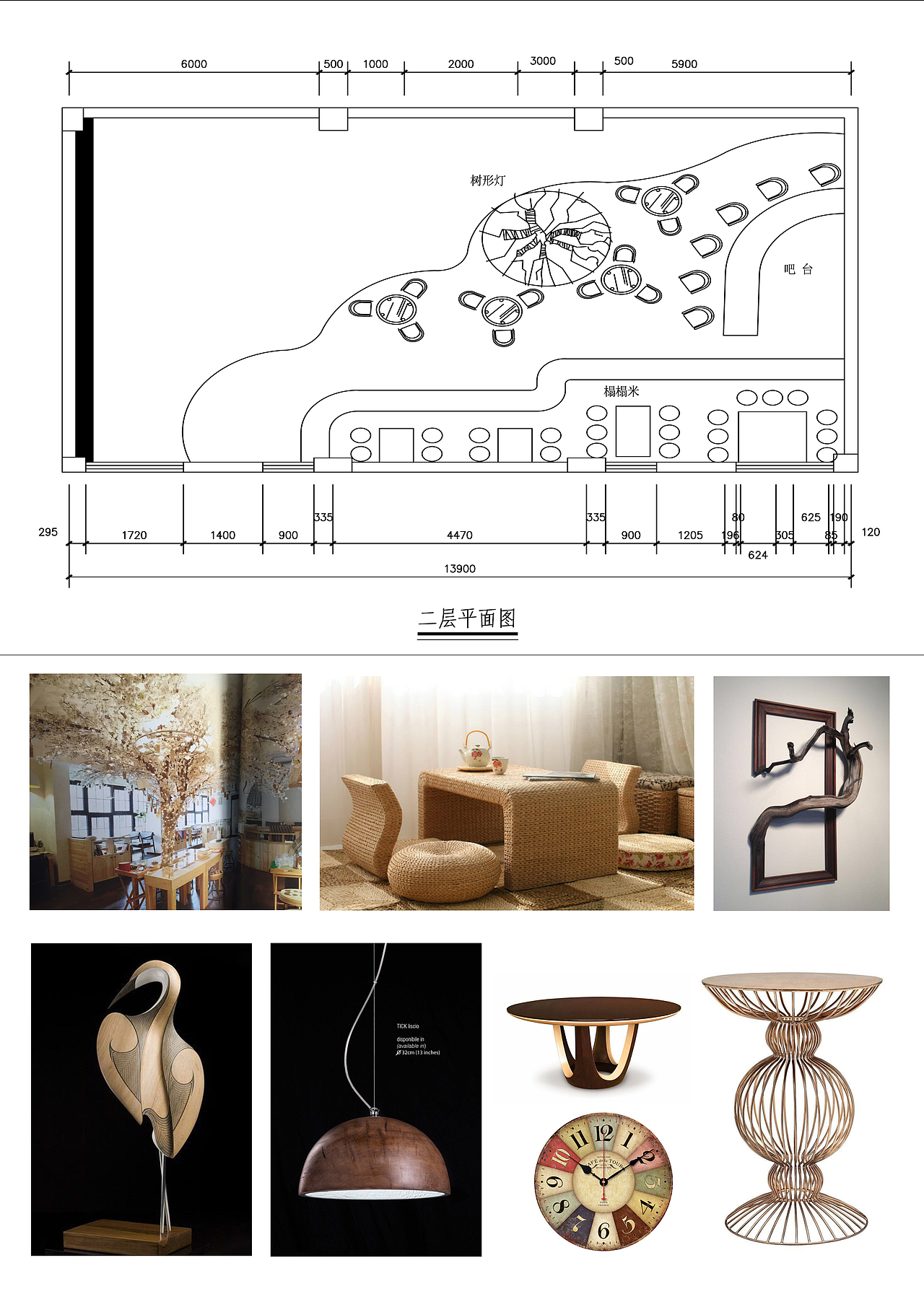 loft 酒吧设计（图ZMTIwNDE0OTYw） - 家装设计 - 站酷设计师J是嘉尔的Jackie原创素材 - 站酷ZCOOL