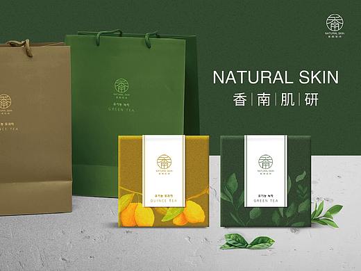x香南肌研x医美品牌LOGO设计