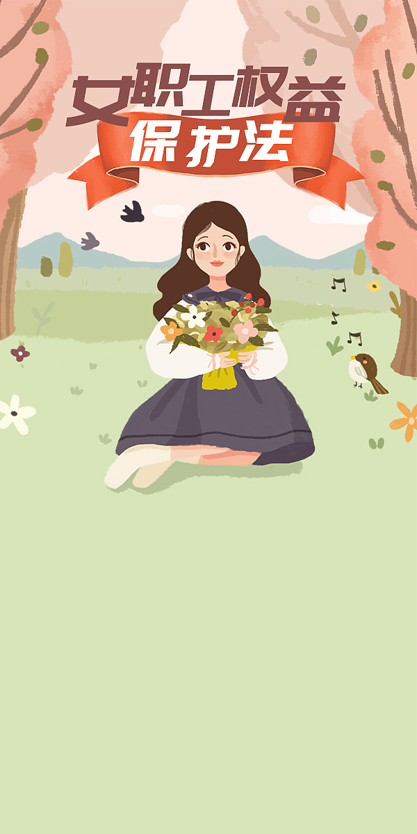 微信答题H5封面