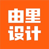 由里设计的头像