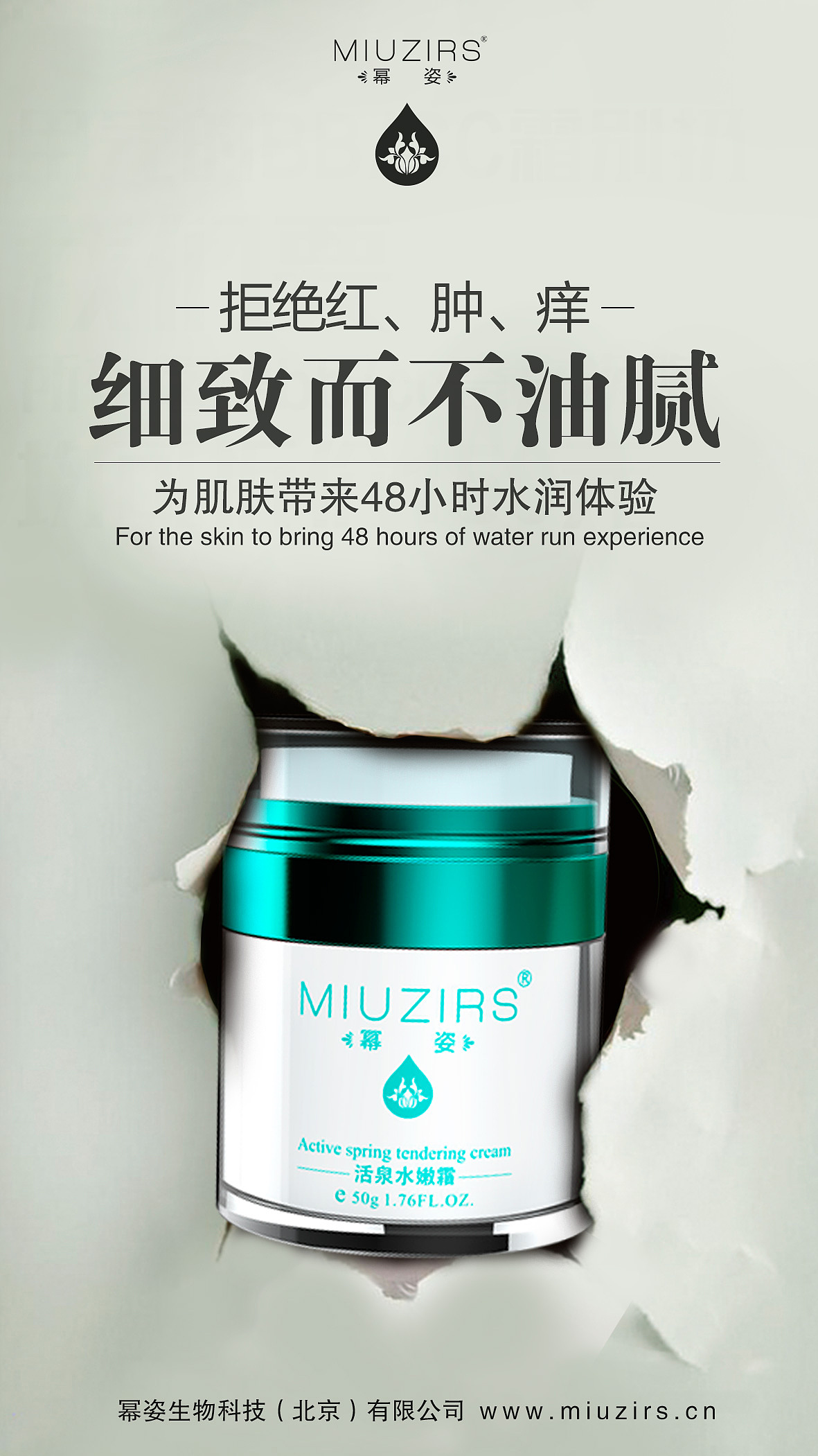 平面图片（图ZNzM1MzkwNDg=） - 海报 - 站酷设计师留白0508原创素材 - 站酷ZCOOL