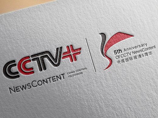 CCTV+五周年——logo标志设计