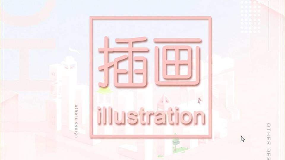 作品集（图ZMTIzNzU4MDY0） - 其他UI - 站酷设计师Z90170691原创素材 - 站酷ZCOOL