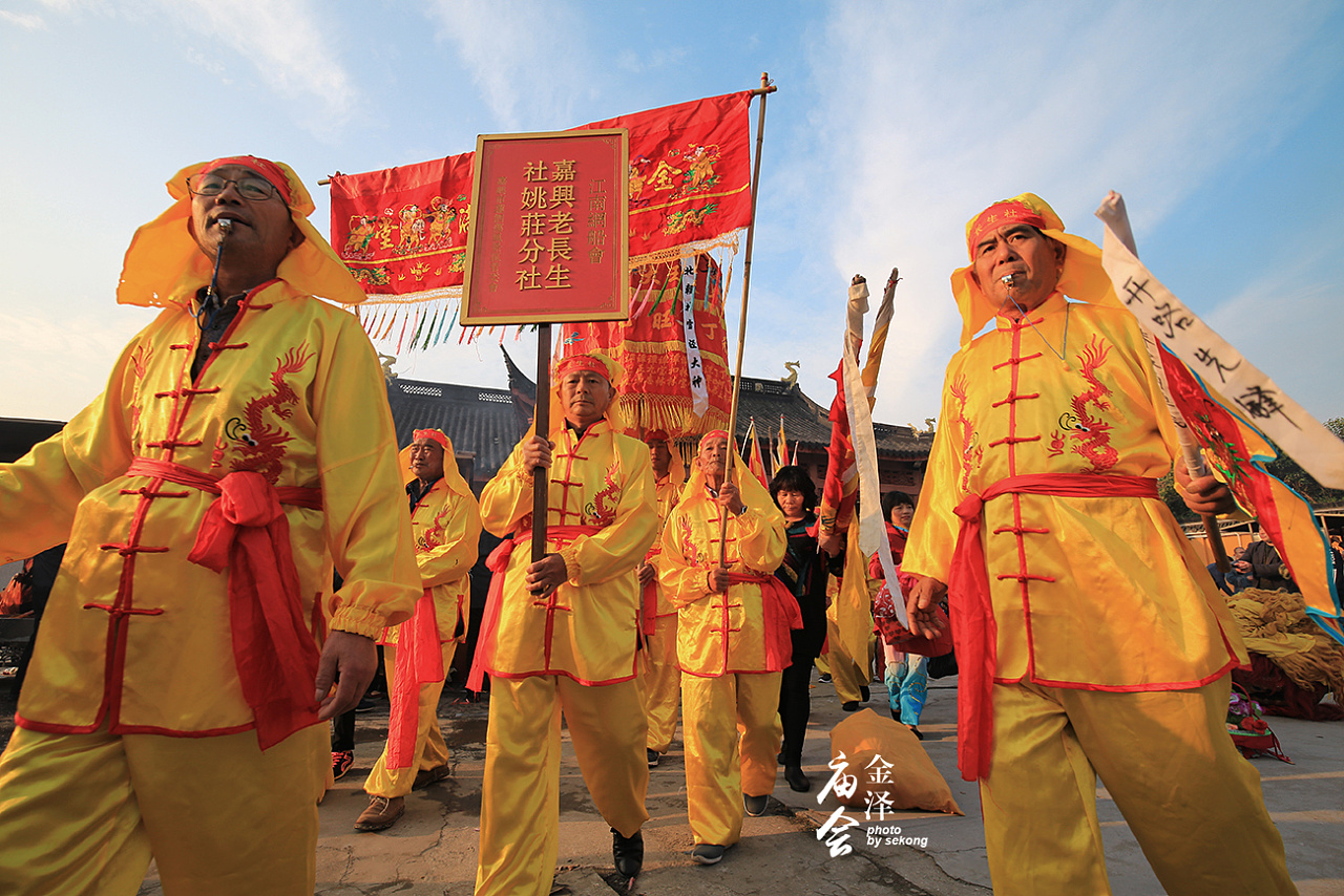 金泽庙会重阳节民俗活动