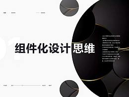 UI