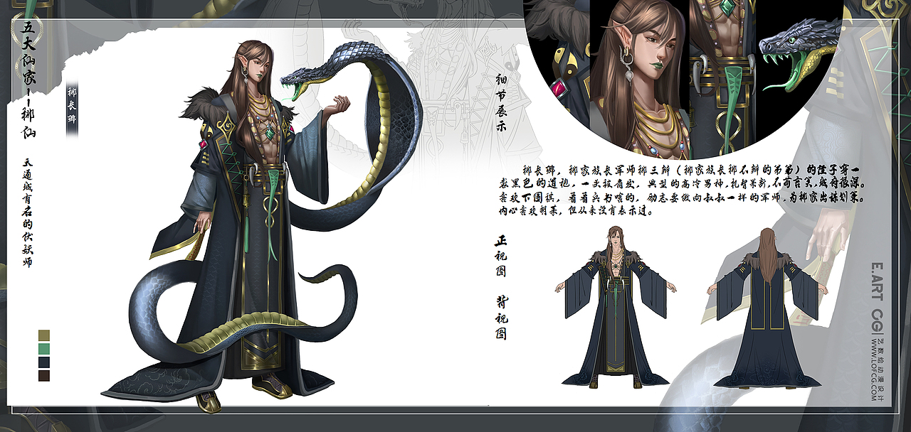 网络研修学员角色毕业作品第三弹（图ZMzE0MTQwMTU2） - 游戏原画 - 站酷设计师艺数绘CG原创素材 - 站酷ZCOOL