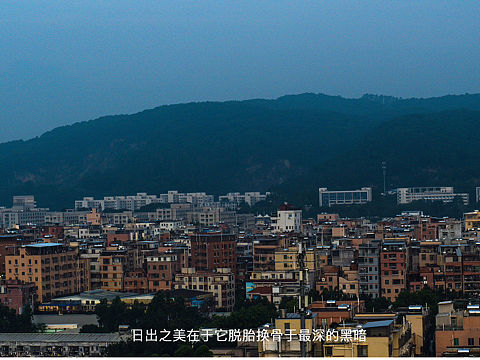 奔赴山海未曾谋面