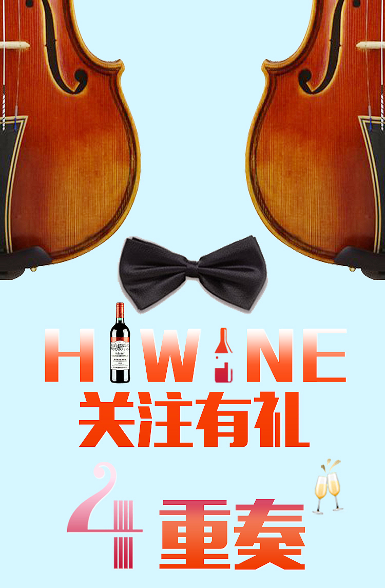 微信公众号关注有礼 推广配图