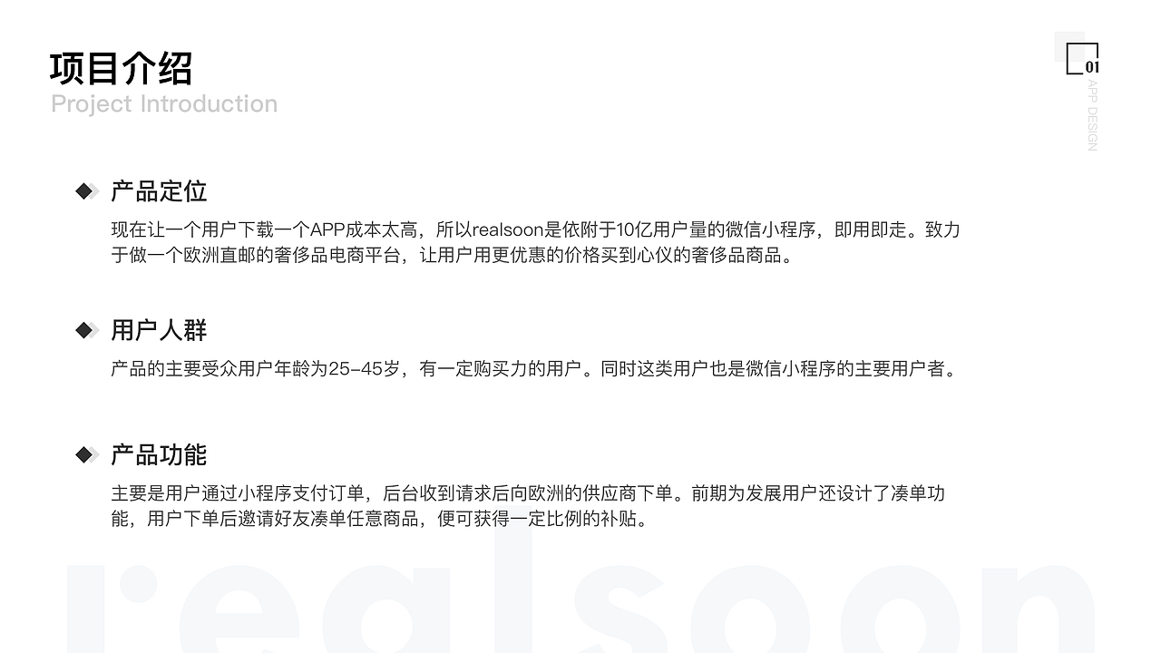 作品集（图ZMjAxNTYxOTU2） - APP界面 - 站酷设计师Janelly原创素材 - 站酷ZCOOL