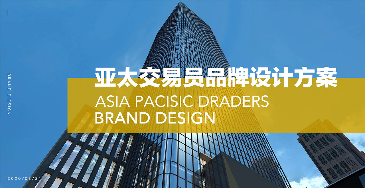 金融公司品牌logo设计提案（图ZMjAyMjQ0ODA0） - 品牌 - 站酷设计师川山村人原创素材 - 站酷ZCOOL