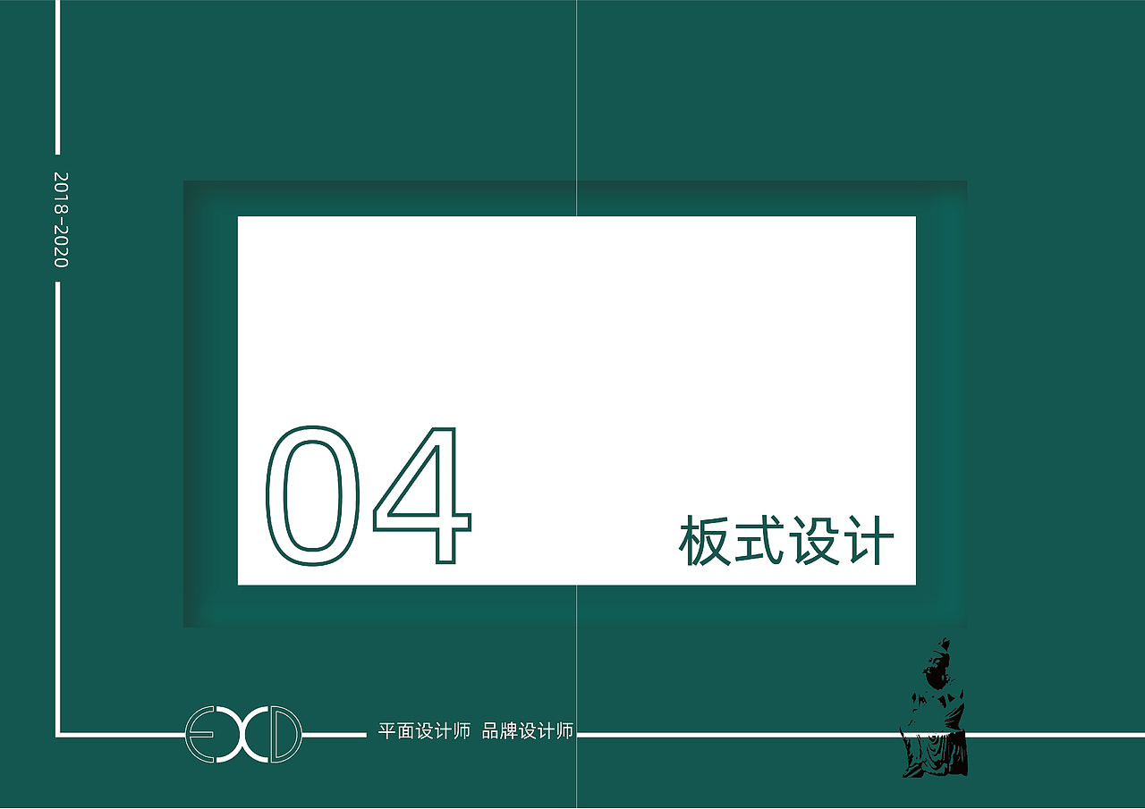 作品集+简历（图ZMjE2MzE3MzY4） - 品牌 - 站酷设计师流笑生原创素材 - 站酷ZCOOL
