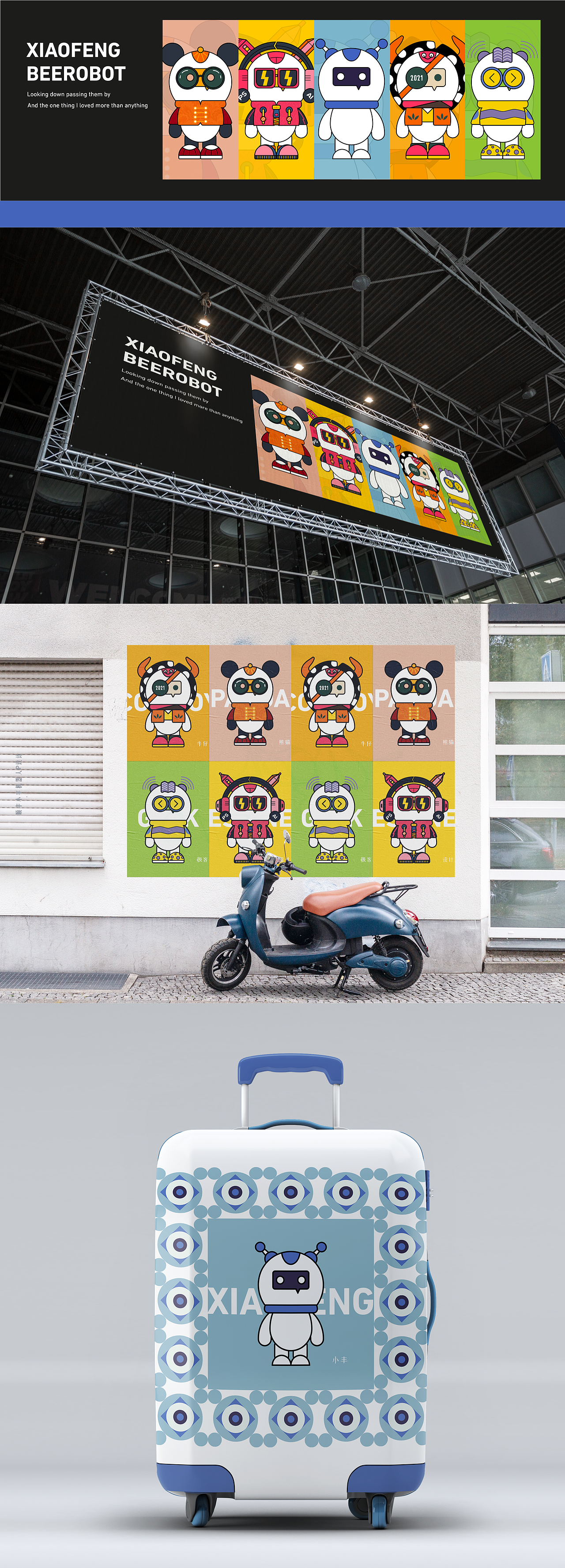 丰声客服机器人IP形象设计（图ZMjQ0MDk2OTky） - IP形象 - 站酷设计师Moki_hiya原创素材 - 站酷ZCOOL