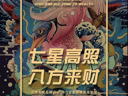 logo詳情頁(yè)（個(gè)人主頁(yè)-ZNTcwMDc5NzY=） - 海報(bào) - 站酷設(shè)計(jì)師因?yàn)槲议L(zhǎng)得丑原創(chuàng)素材 - 站酷ZCOOL