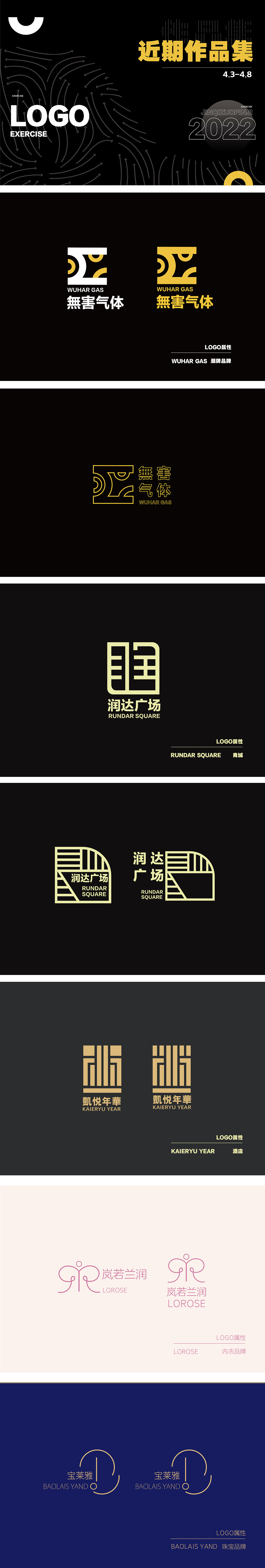 LOGO设计（图ZMjk2NjgxMjY0） - Logo - 站酷设计师蒙多Monto原创素材 - 站酷ZCOOL