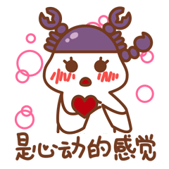 天蝎座的日常|动漫|网络表情|片片仔_原创作品-站酷zcool