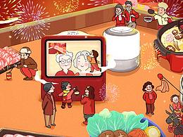 小度X海底捞 年夜饭