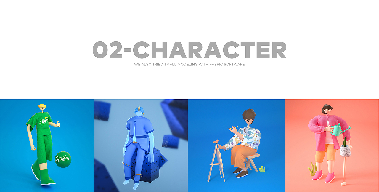 C4D场景x三维角色