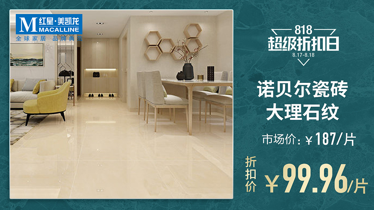 入口图（图ZMjE5Mjg1NDgw） - 宣传物料 - 站酷设计师噗噗鸡丶原创素材 - 站酷ZCOOL