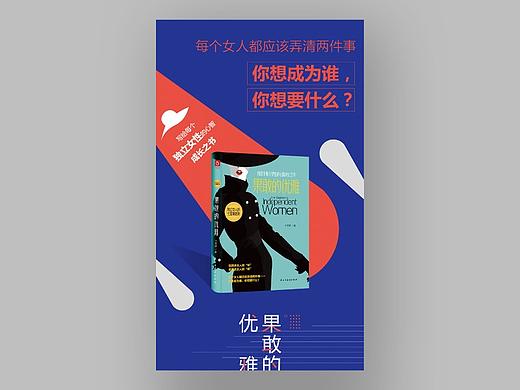 圖書詳情頁(yè)（個(gè)人主頁(yè)-ZNTIyMjM2OTI=） - 宣傳物料 - 站酷設(shè)計(jì)師Gg00111原創(chuàng)素材 - 站酷ZCOOL