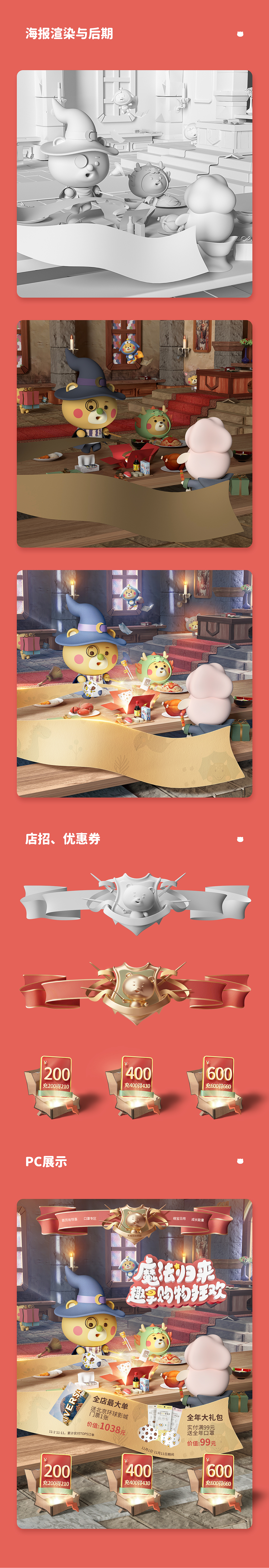 爆肝双十一（图ZMjc2ODgzOTcy） - 电商 - 站酷设计师夏恋模様原创素材 - 站酷ZCOOL