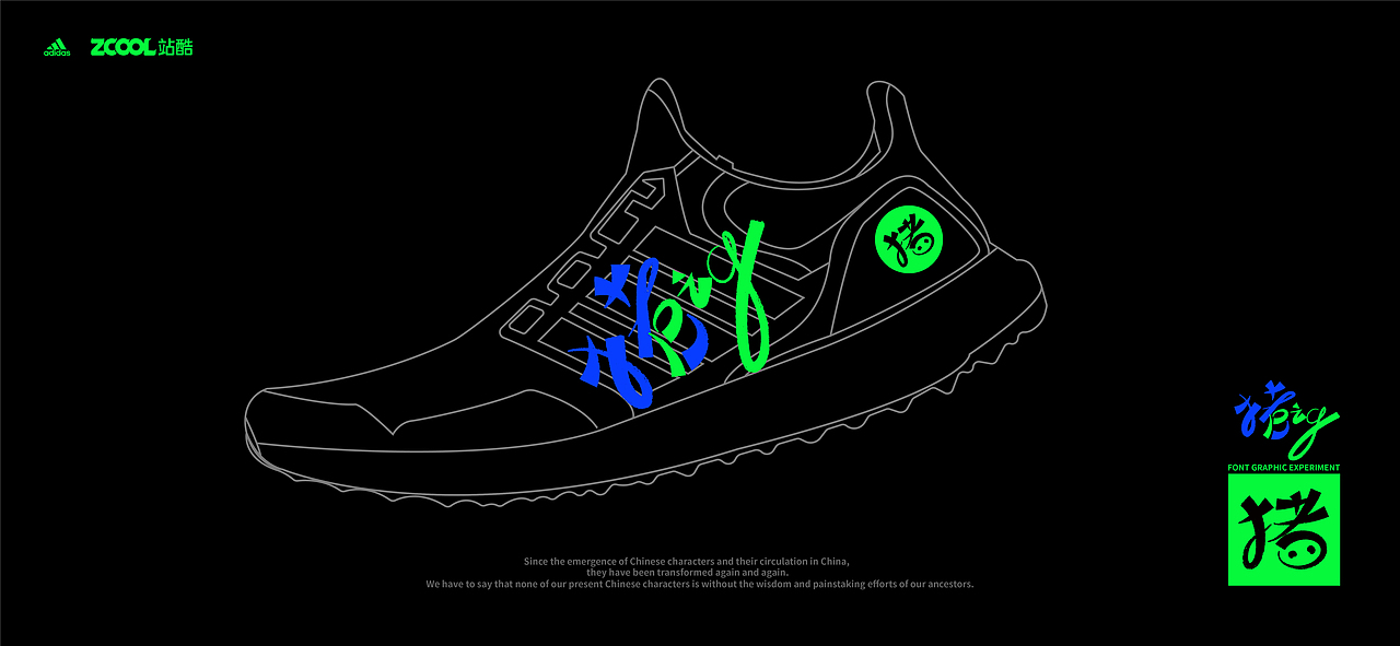 adidas | 字体图形化实验FONT EXPERIMENT（图ZMjgyNTU2OTIw） - 字体/字形 - 站酷设计师HGY毅原创素材 - 站酷ZCOOL