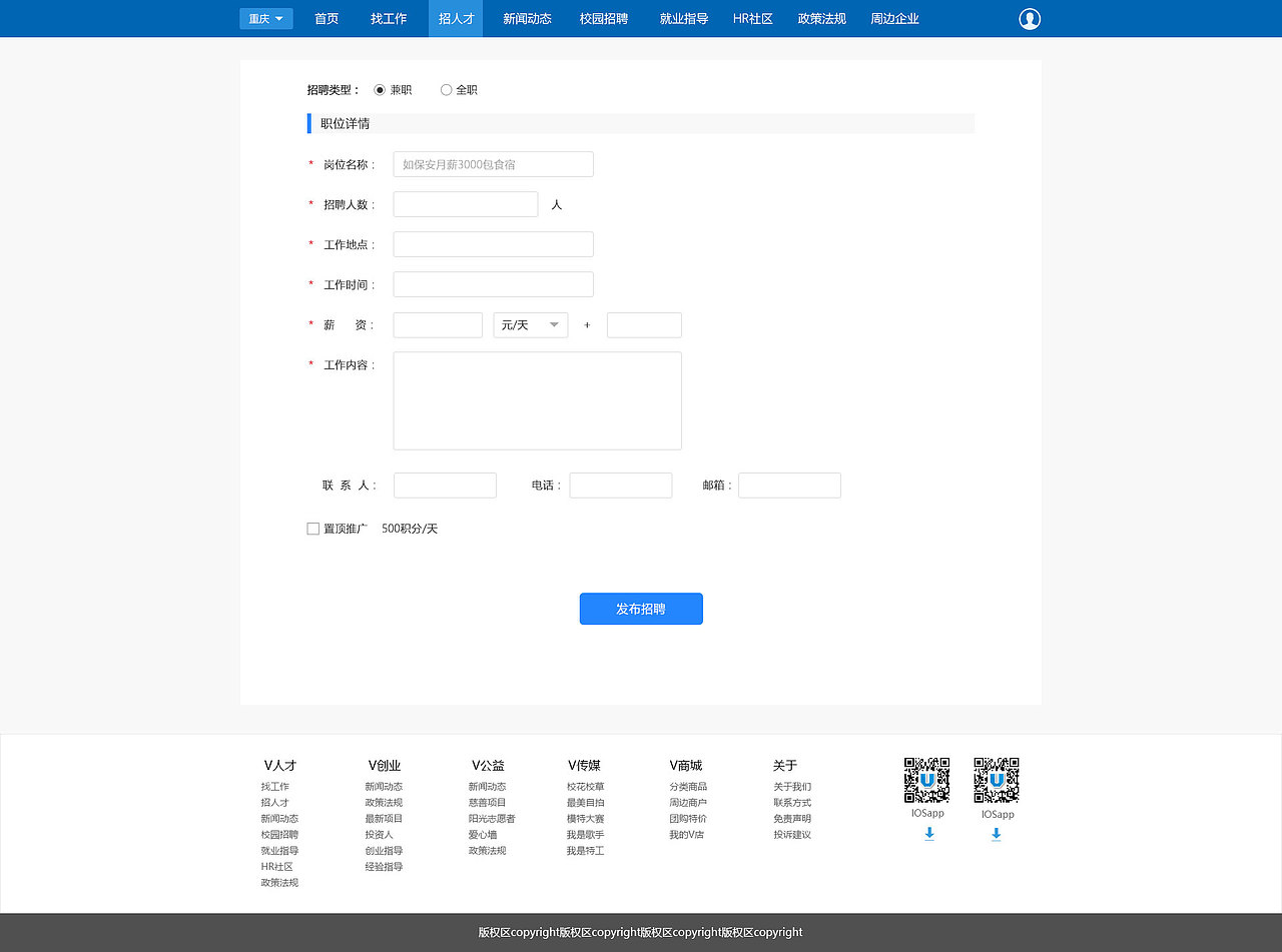 恩 这是自己心血来潮做的