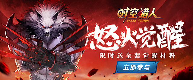 游戏海报壁纸广告图等（图ZMTY3MTU3ODg4） - 宣传物料 - 站酷设计师lovesusie1201原创素材 - 站酷ZCOOL