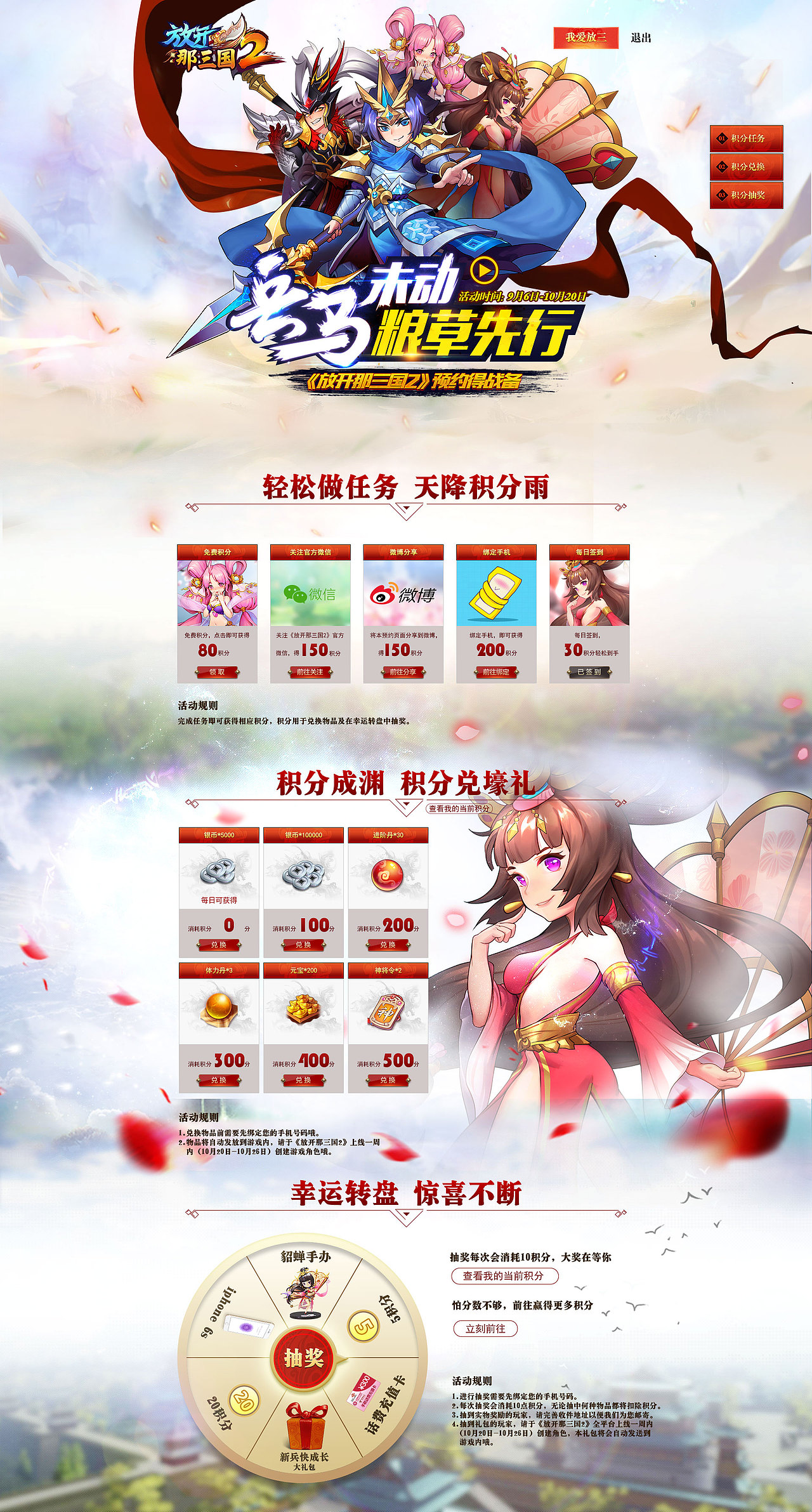 页面（图ZODk2NjM0MTI=） - 企业官网 - 站酷设计师陈梦鸽原创素材 - 站酷ZCOOL