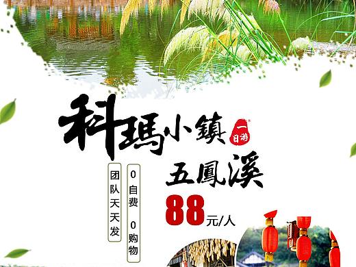 海报