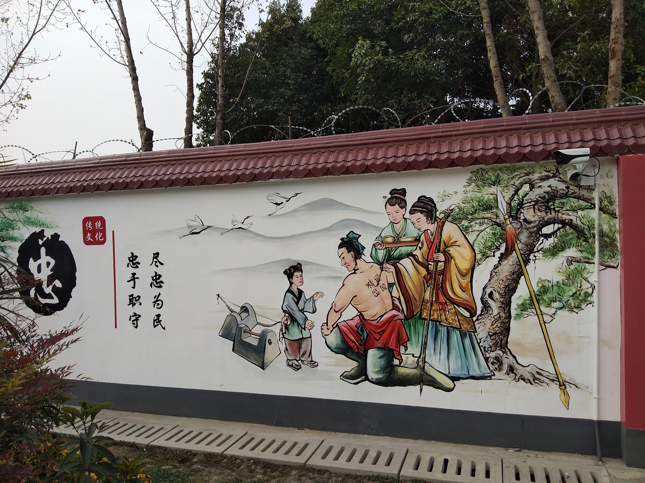 中式古典文化墙设计图__室内广告设计_广告设计_设计图库_昵图网nipic.com