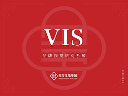VIS视觉规范设计