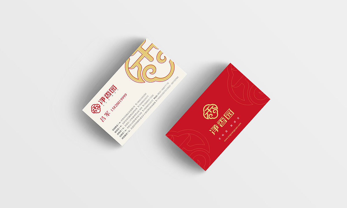 熟食连锁品牌logo/vi/空间店面设计 品牌全案设计