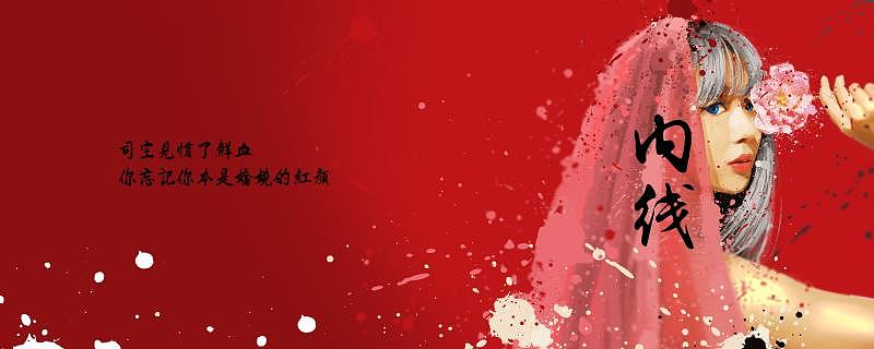中国风绘本（图ZMTI5ODAzMDk2） - 绘本 - 站酷设计师山海OB原创素材 - 站酷ZCOOL
