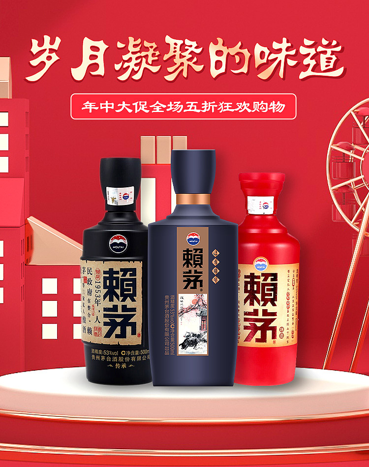 京东618（图ZMjEzMzUyMzE2） - 电商 - 站酷设计师梦想链接原创素材 - 站酷ZCOOL