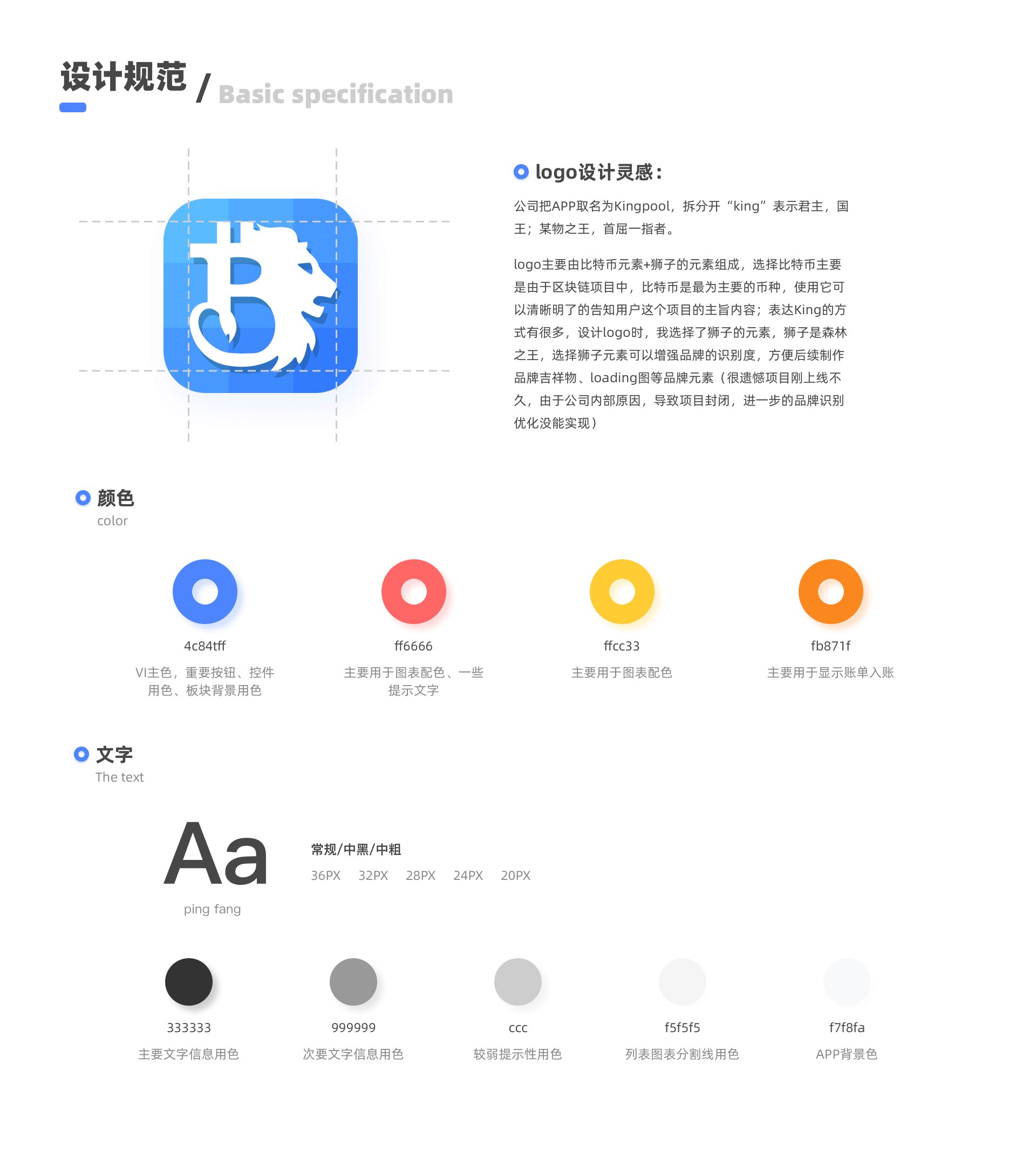 个人作品集-小M（图ZMjg4MDA0MzU2） - 其他UI - 站酷设计师MminM原创素材 - 站酷ZCOOL
