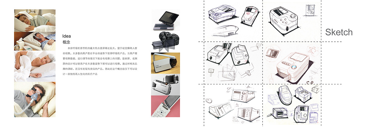 或许,我还是产品射鸡湿——致第一份作品集(图ZMjMzNDcyNjA=) - 电子产品 - 站酷设计师isun原创素材 - 站酷ZCOOL