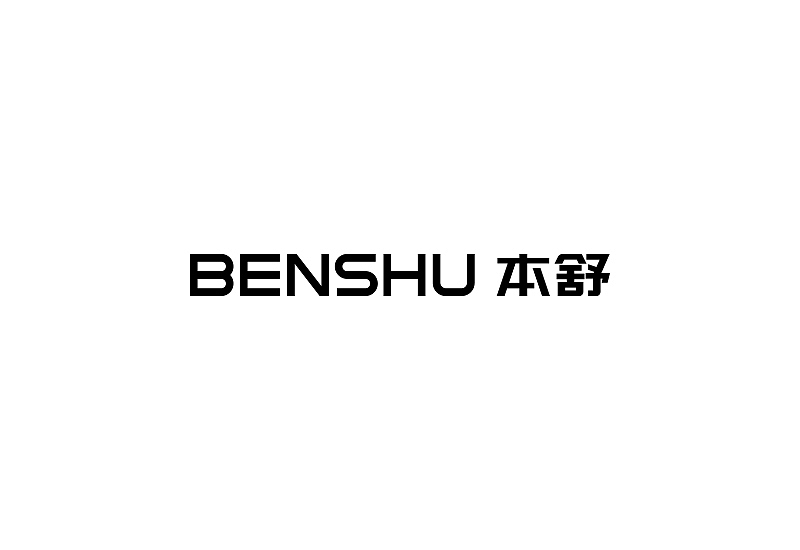 本舒-女装品牌LOGO设计（图ZNDUzMDc3OTY=） - Logo - 站酷设计师刘兵克原创素材 - 站酷ZCOOL