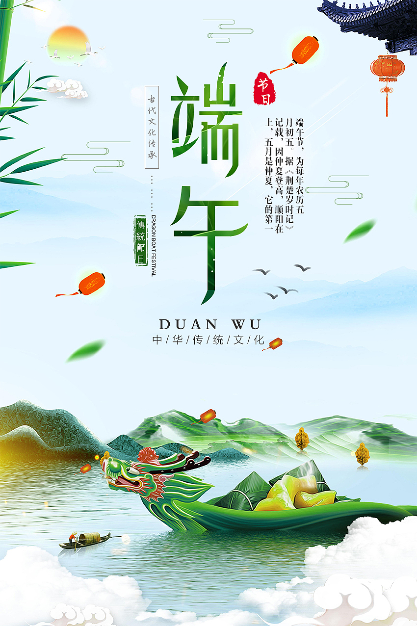 海报（图ZMTYwNDAyNzcy） - 海报 - 站酷设计师郝思敏原创素材 - 站酷ZCOOL