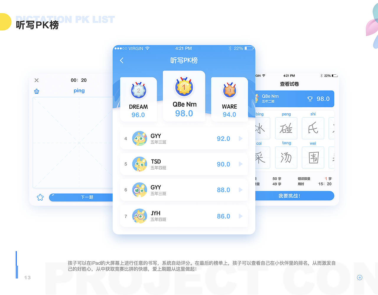 2019年度UI作品集（图ZMTk2MjU5ODYw） - APP界面 - 站酷设计师Varaneyl原创素材 - 站酷ZCOOL