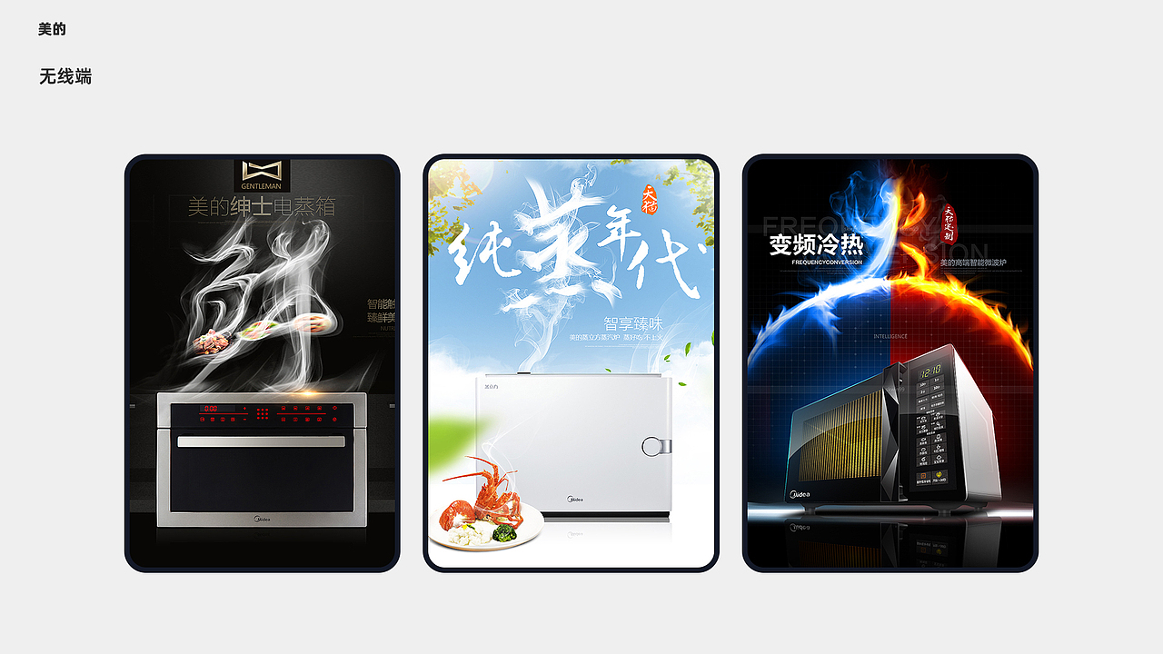 2017-2019期间的部分作品（图ZMjI5MzA0NDky） - 电商 - 站酷设计师DZD大智原创素材 - 站酷ZCOOL